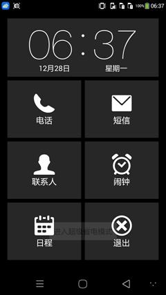 ivvi手机各款式（ivvi小骨Pro评测一款走心的千元机）(37)