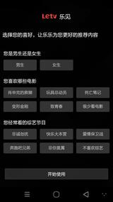 ivvi手机各款式（ivvi小骨Pro评测一款走心的千元机）(23)