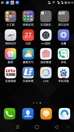 ivvi手机各款式（ivvi小骨Pro评测一款走心的千元机）(16)