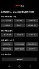 ivvi手机各款式（ivvi小骨Pro评测一款走心的千元机）(24)