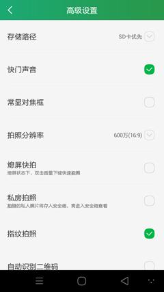 ivvi手机各款式（ivvi小骨Pro评测一款走心的千元机）(51)