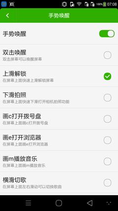 ivvi手机各款式（ivvi小骨Pro评测一款走心的千元机）(46)