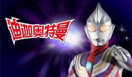 11部能封神的童年回忆动画片（童年记忆20部动画）(10)