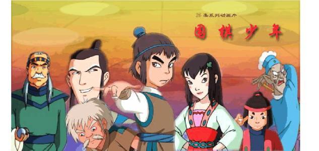 11部能封神的童年回忆动画片（童年记忆20部动画）(8)