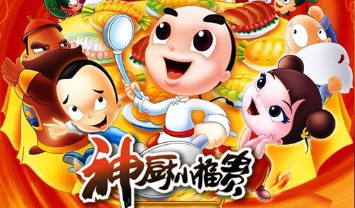 11部能封神的童年回忆动画片（童年记忆20部动画）(4)