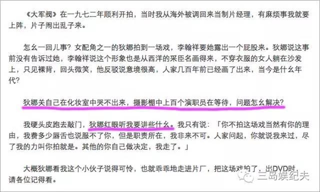 闻香识女人探戈为何会成为经典（巴黎最后的探戈假戏真做惹众怒）(52)