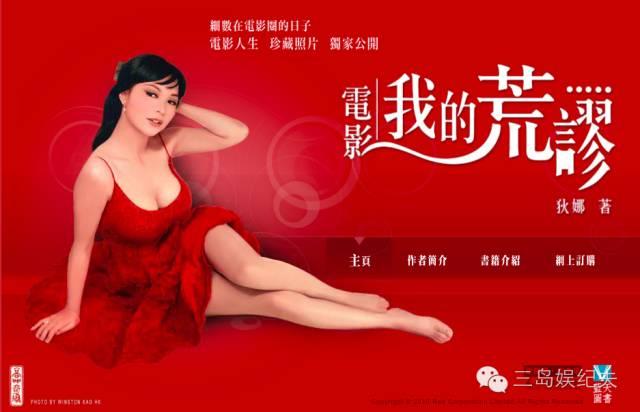 闻香识女人探戈为何会成为经典（巴黎最后的探戈假戏真做惹众怒）(51)