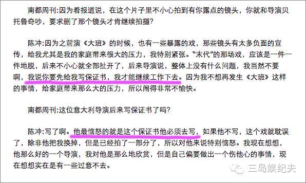 闻香识女人探戈为何会成为经典（巴黎最后的探戈假戏真做惹众怒）(43)