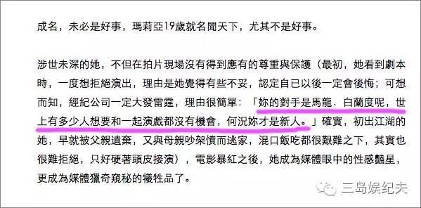 闻香识女人探戈为何会成为经典（巴黎最后的探戈假戏真做惹众怒）(20)