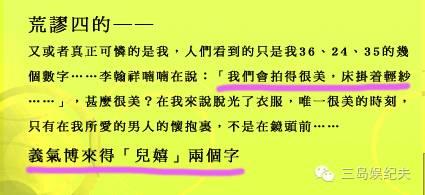 闻香识女人探戈为何会成为经典（巴黎最后的探戈假戏真做惹众怒）(53)