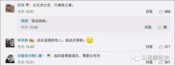 闻香识女人探戈为何会成为经典（巴黎最后的探戈假戏真做惹众怒）(4)