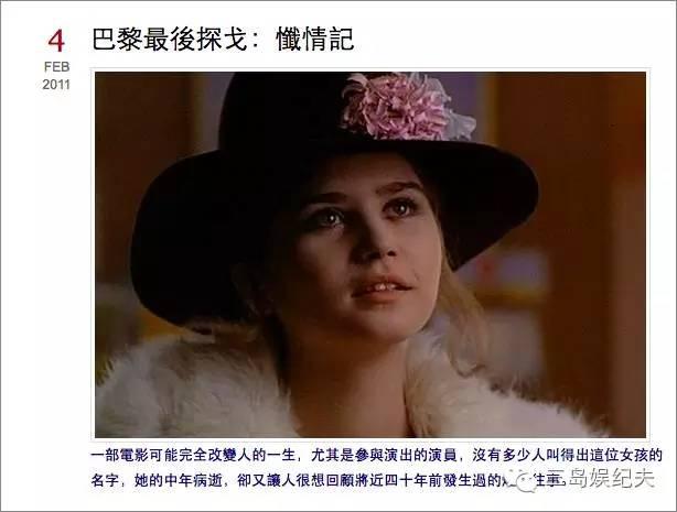 闻香识女人探戈为何会成为经典（巴黎最后的探戈假戏真做惹众怒）(35)