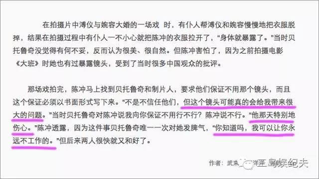 闻香识女人探戈为何会成为经典（巴黎最后的探戈假戏真做惹众怒）(45)