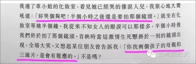 闻香识女人探戈为何会成为经典（巴黎最后的探戈假戏真做惹众怒）(59)