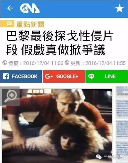 闻香识女人探戈为何会成为经典（巴黎最后的探戈假戏真做惹众怒）(2)
