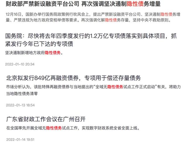 信托投资方面的知识（这一篇文章就足够了）(4)