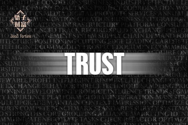 信托投资方面的知识（这一篇文章就足够了）(1)