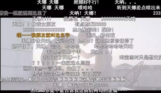 乐华娱乐新女团成员介绍（日本角川首次投资国产IP动画化）(26)