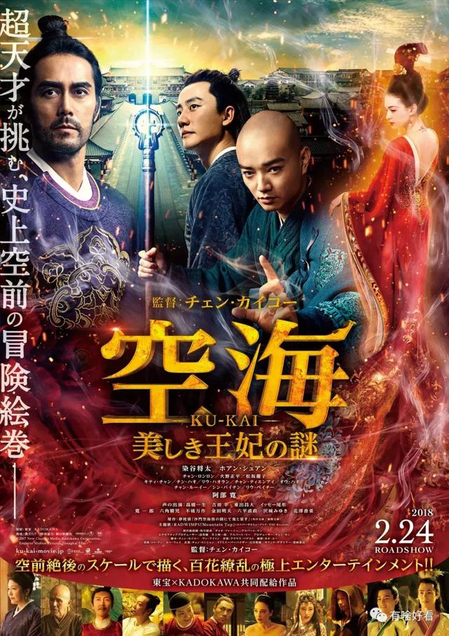 乐华娱乐新女团成员介绍（日本角川首次投资国产IP动画化）(40)