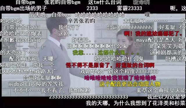 乐华娱乐新女团成员介绍（日本角川首次投资国产IP动画化）(27)