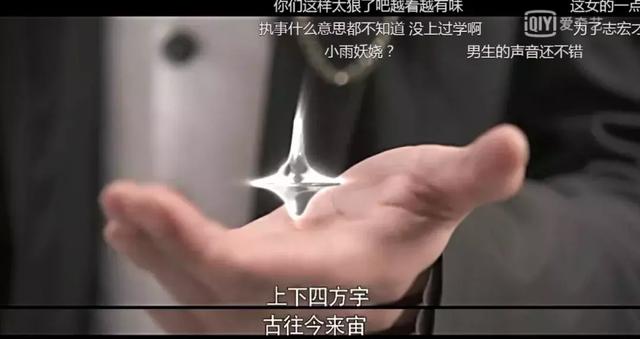 乐华娱乐新女团成员介绍（日本角川首次投资国产IP动画化）(23)