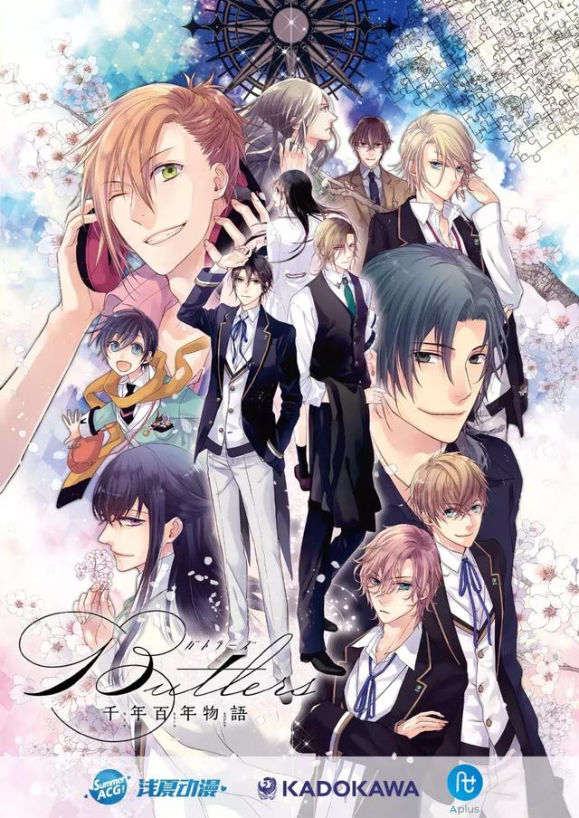 乐华娱乐新女团成员介绍（日本角川首次投资国产IP动画化）(52)