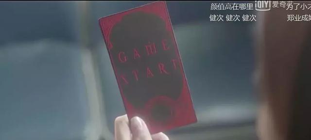 乐华娱乐新女团成员介绍（日本角川首次投资国产IP动画化）(19)