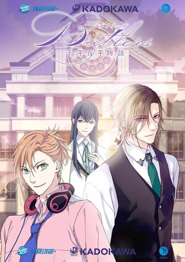 乐华娱乐新女团成员介绍（日本角川首次投资国产IP动画化）(32)