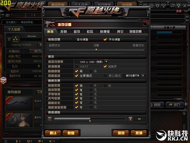 全新小米笔记本air评测（小米笔记本Air四核增强版评测）(21)