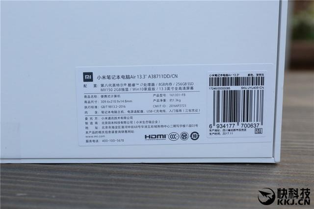 全新小米笔记本air评测（小米笔记本Air四核增强版评测）(5)