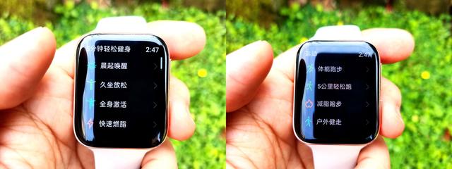 oppo watch一代最详细介绍 高性价比功能强大(30)