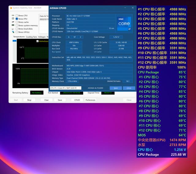 360水冷第一梯队（三款千元级一体式AIO）(42)
