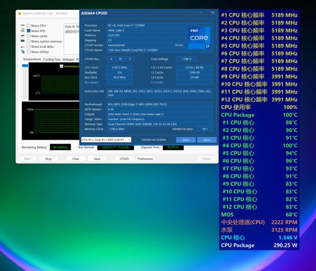 360水冷第一梯队（三款千元级一体式AIO）(40)