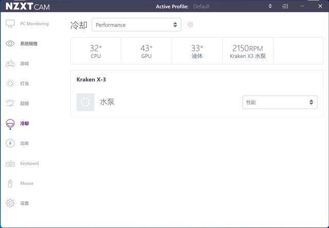 360水冷第一梯队（三款千元级一体式AIO）(26)