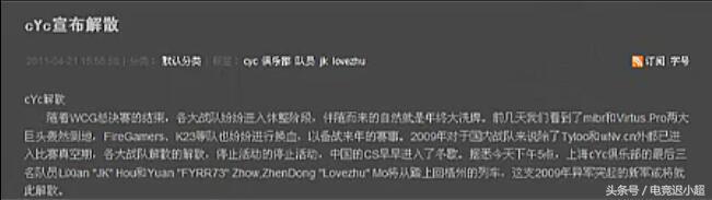 dotapis现状（你不知道的DotA最具传奇色彩）(9)