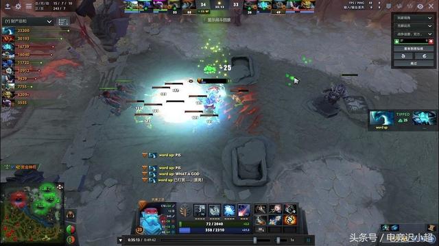 dotapis现状（你不知道的DotA最具传奇色彩）(13)