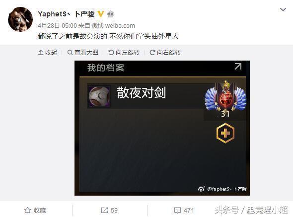 dotapis现状（你不知道的DotA最具传奇色彩）(42)