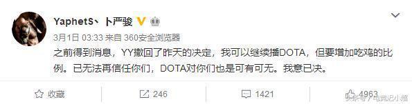 dotapis现状（你不知道的DotA最具传奇色彩）(33)