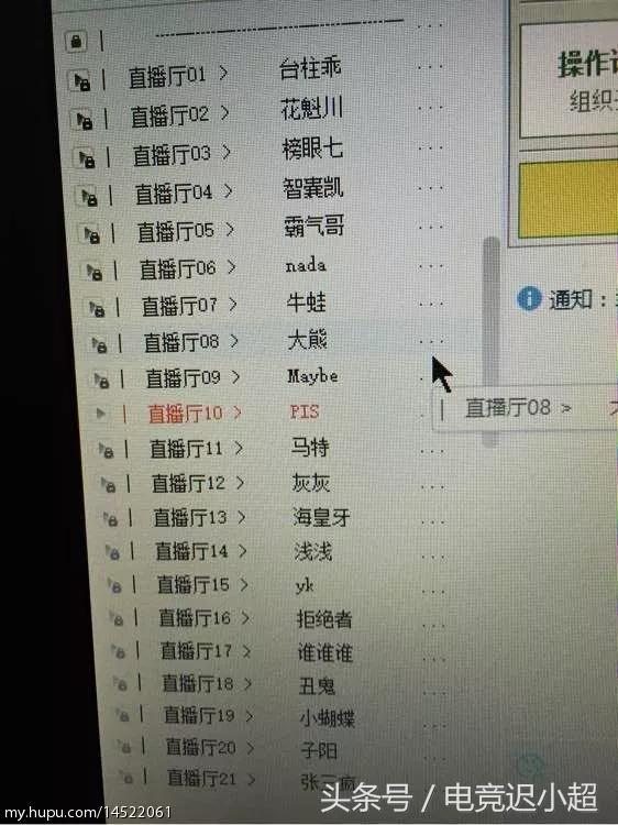 dotapis现状（你不知道的DotA最具传奇色彩）(28)