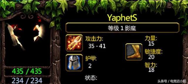 dotapis现状（你不知道的DotA最具传奇色彩）(15)