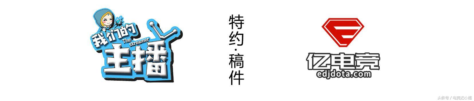 dotapis现状（你不知道的DotA最具传奇色彩）(1)