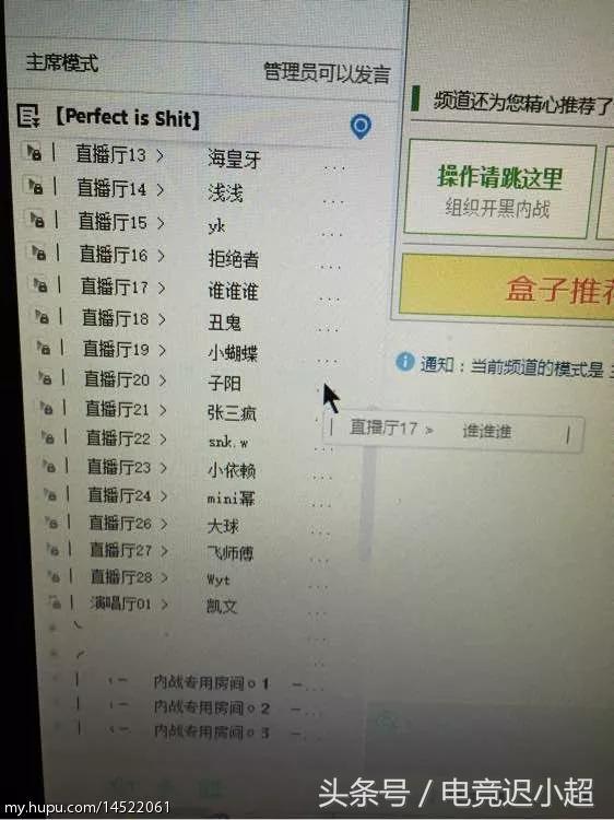 dotapis现状（你不知道的DotA最具传奇色彩）(29)