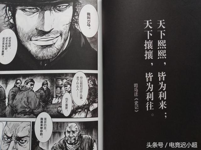 dotapis现状（你不知道的DotA最具传奇色彩）(34)