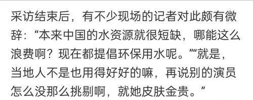 39岁陈好近照曝光（31岁嫁亿万富商5年生3子）(30)