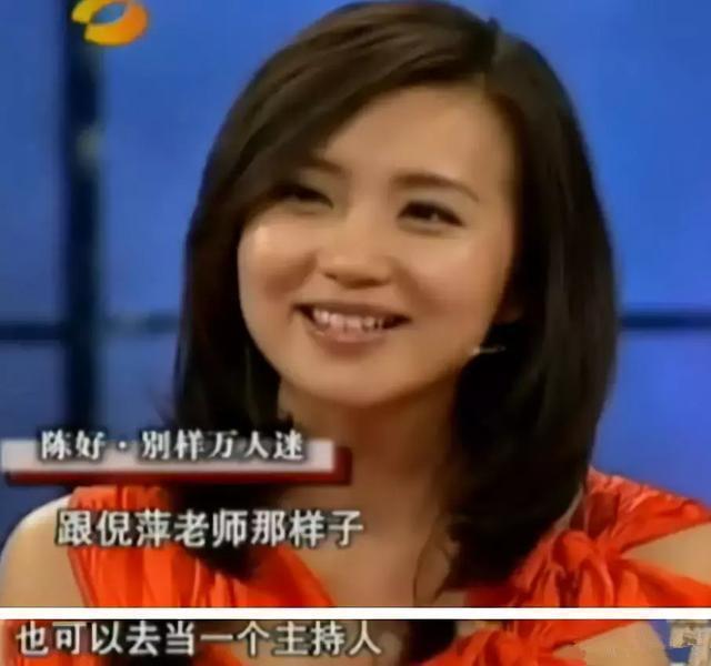 39岁陈好近照曝光（31岁嫁亿万富商5年生3子）(6)