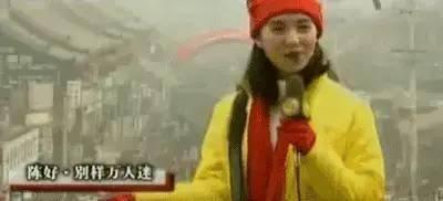 39岁陈好近照曝光（31岁嫁亿万富商5年生3子）(17)