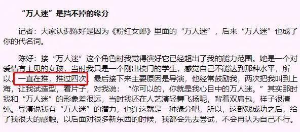 39岁陈好近照曝光（31岁嫁亿万富商5年生3子）(21)