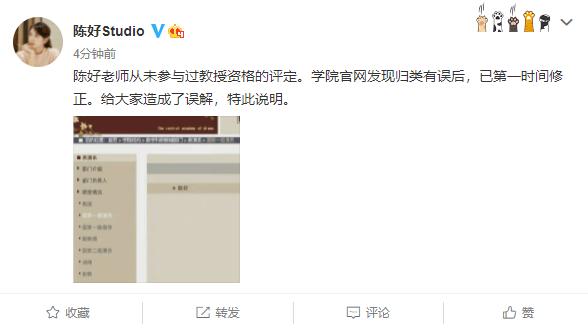 39岁陈好近照曝光（31岁嫁亿万富商5年生3子）(42)