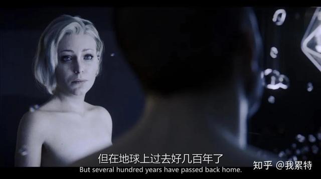 天鹰座缝隙之外（天鹰座裂隙之外）(6)