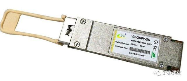 光模块详细讲解（看这一篇就够啦）(14)